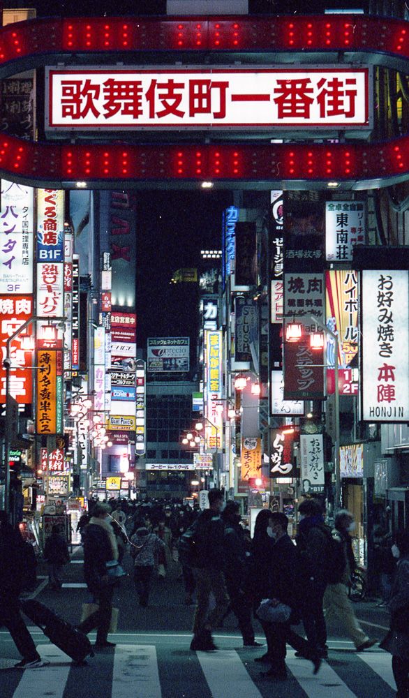 Nightly Tokyo on film