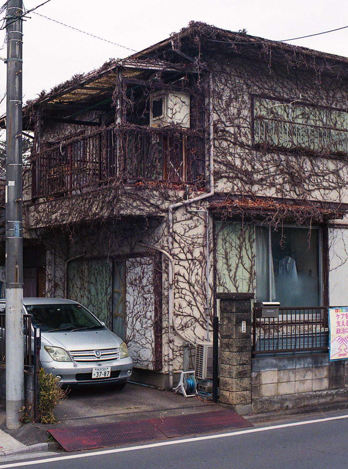 A love(?) letter to Tokyo architecture
