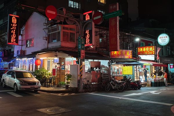 72 Hours in Taipei
